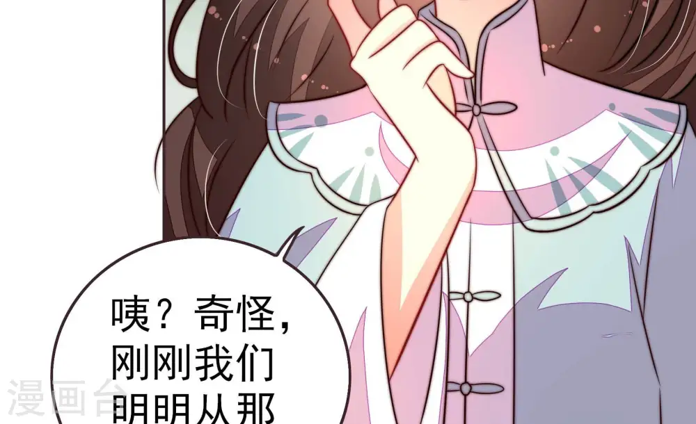 第251话 是非因果37