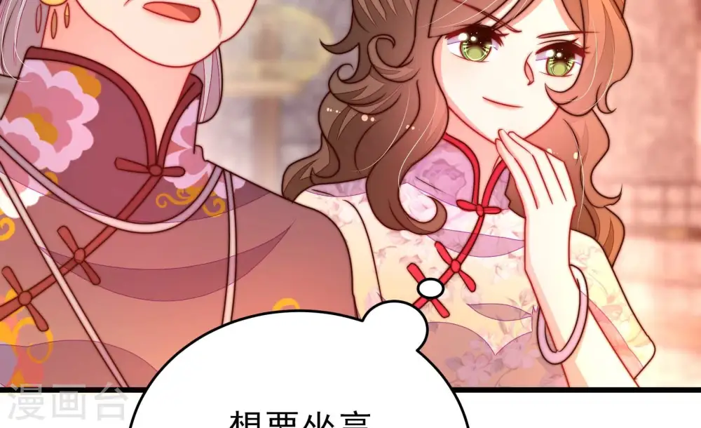 第337话 捉奸57
