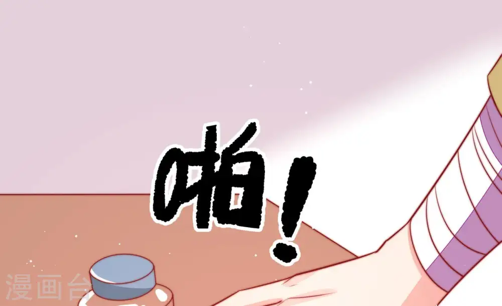 第99话 质问72