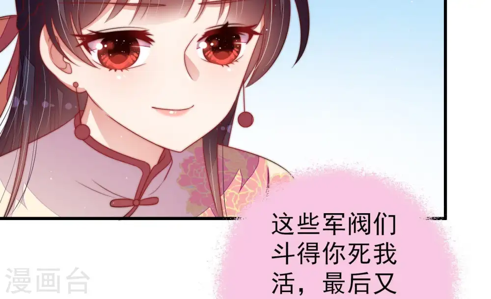 第132话 电话粥51