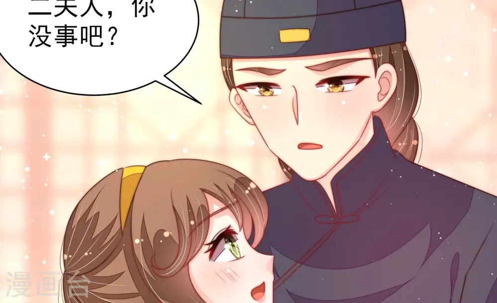 第194话 红杏86