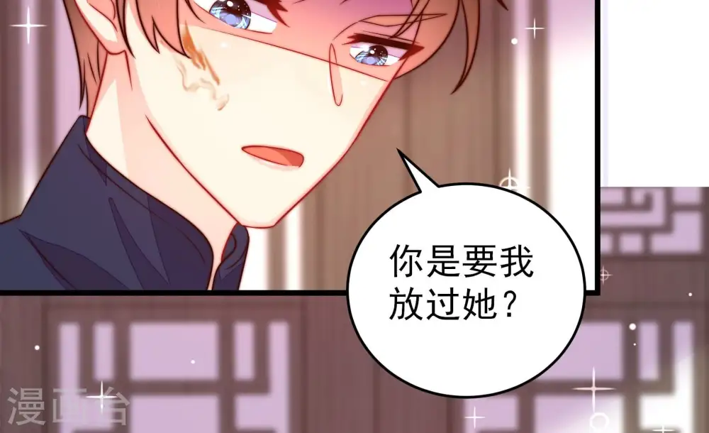 第258话 少帅的憋屈65