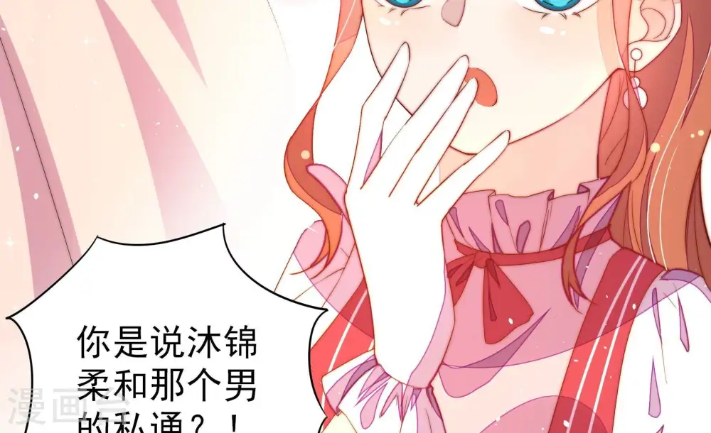 第240话 发现45