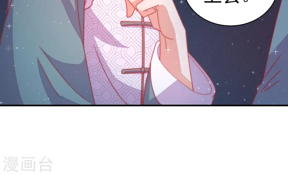 第72话 般配的两人55