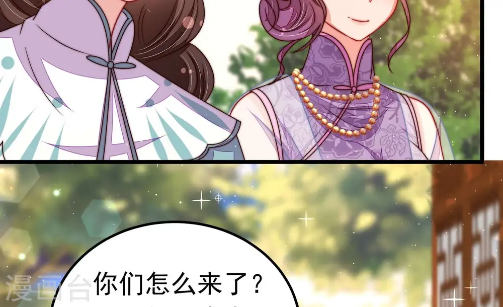 第320话 妙手回春39