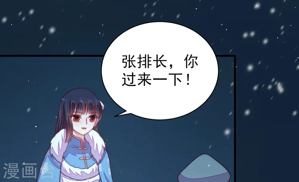 第154话 解决72