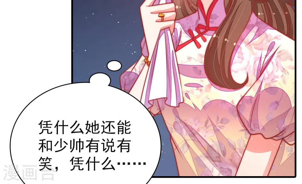第99话 质问9