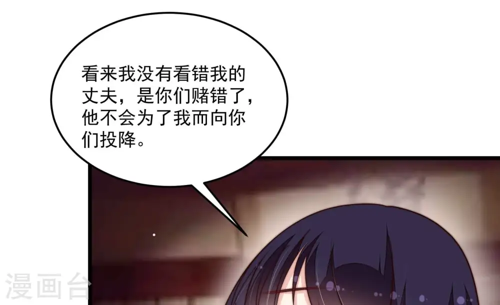 第373话 兵临城下47