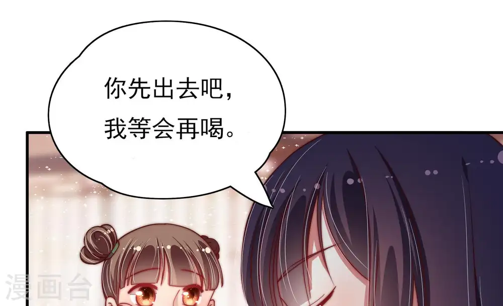 第49话 军装诱惑87