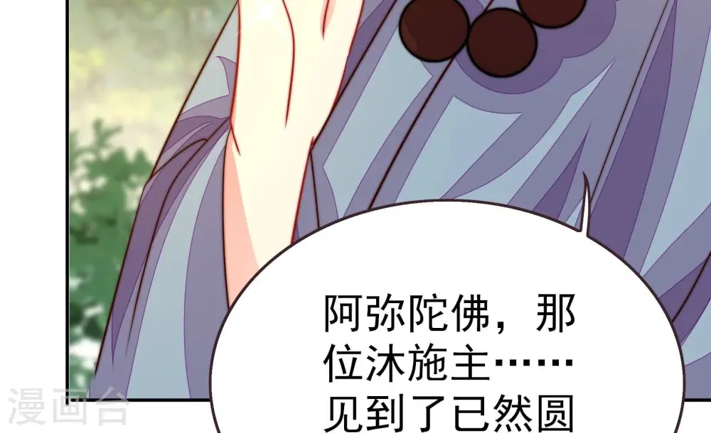 第251话 是非因果54