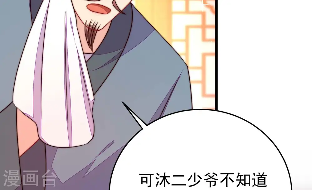 第334话 越狱61
