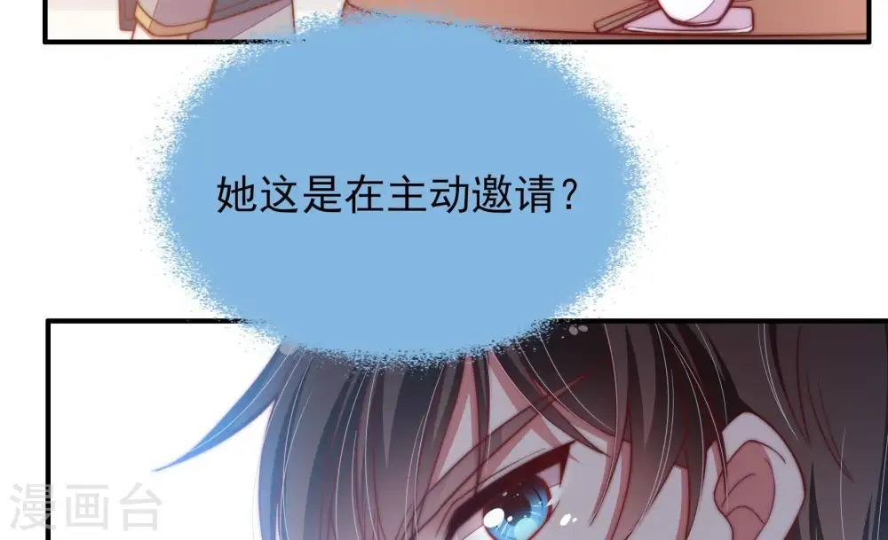 第49话 军装诱惑74
