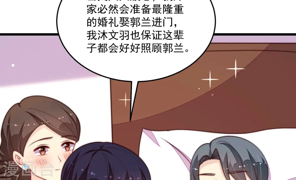 第369话 文羽的抉择76