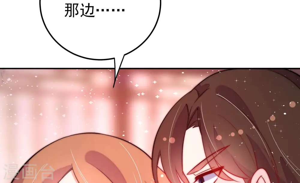 第236话 心疾31