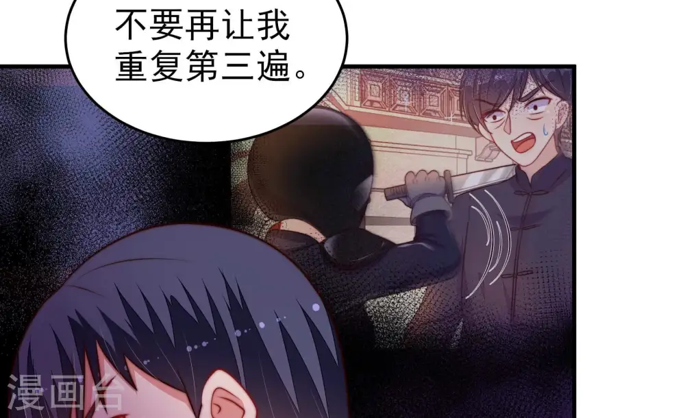 第339话 东洋小姐29