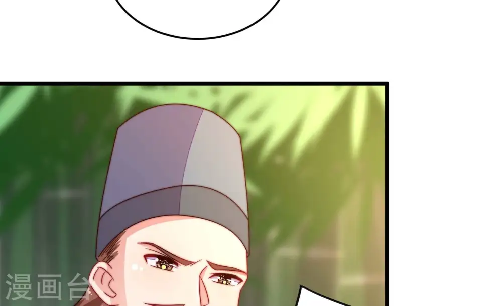 第275话 百蛇19