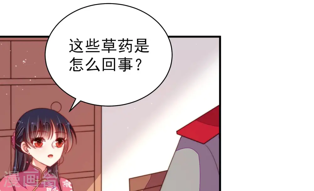 第136话 义诊67