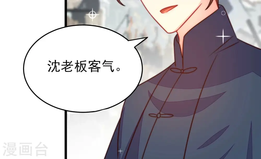 第267话 贴心13
