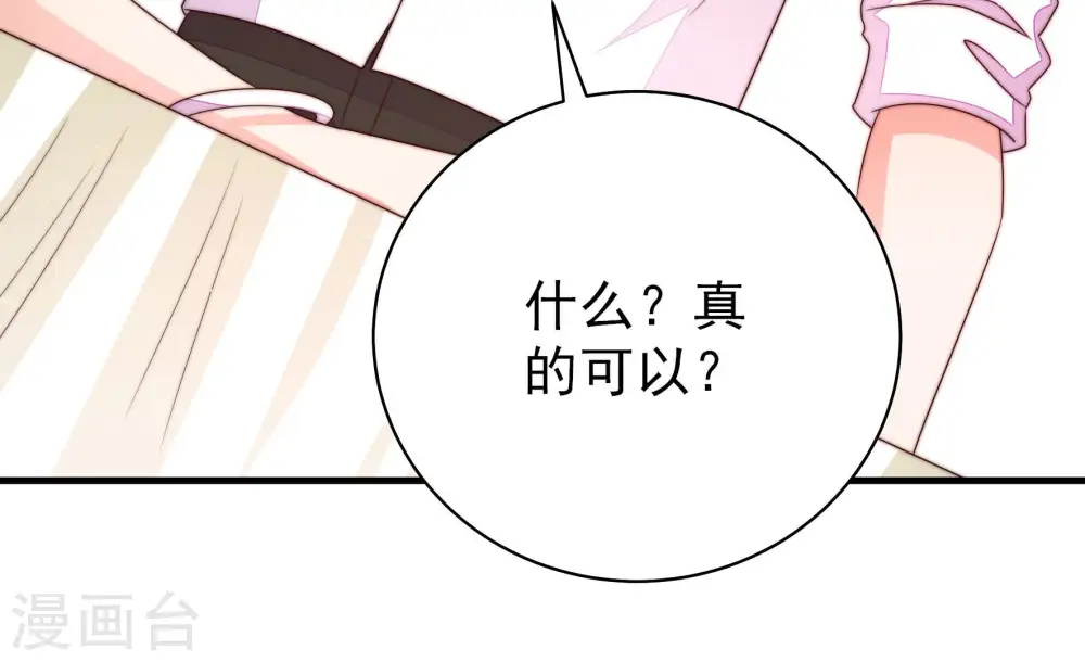 第142话 怪病99