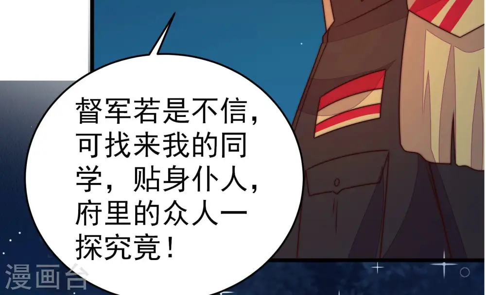 第246话 心灰32