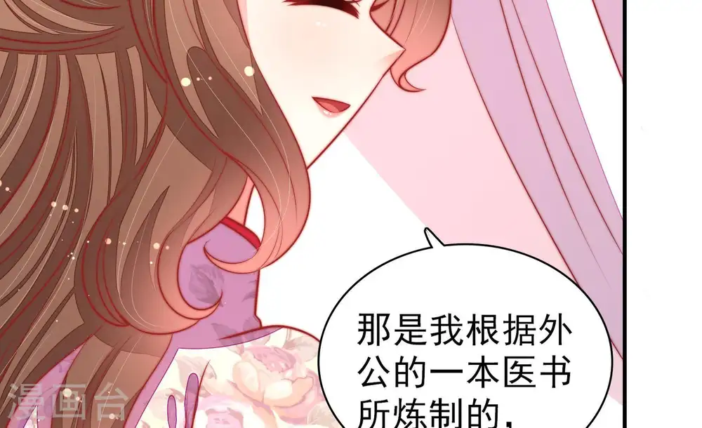 第99话 质问63