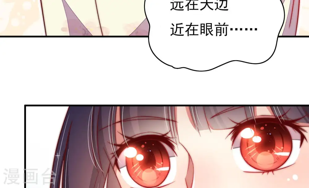 第44话 红袖速除87