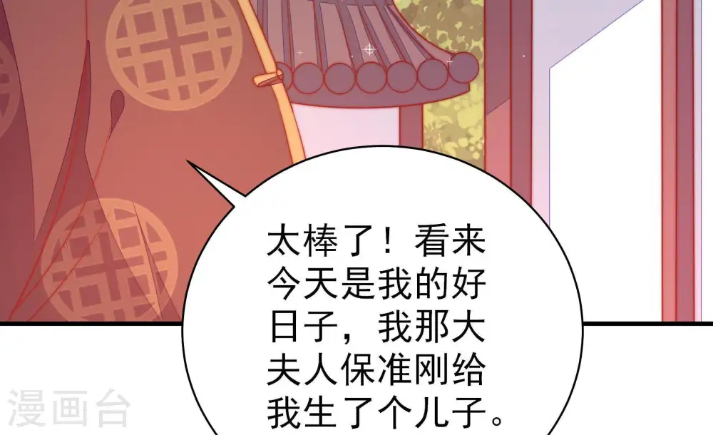 第119话 往事难以回味27