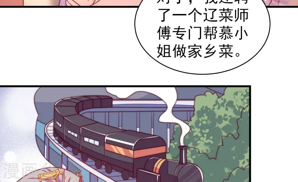 第173话 铺张47