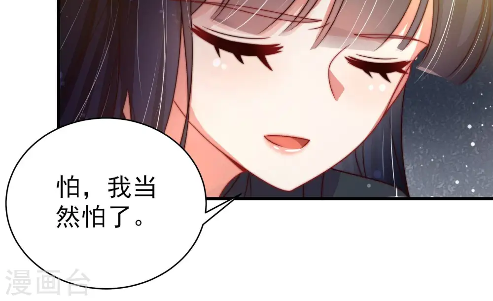 第214话 救援70