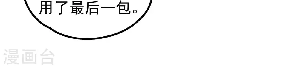 第17话 失眠58
