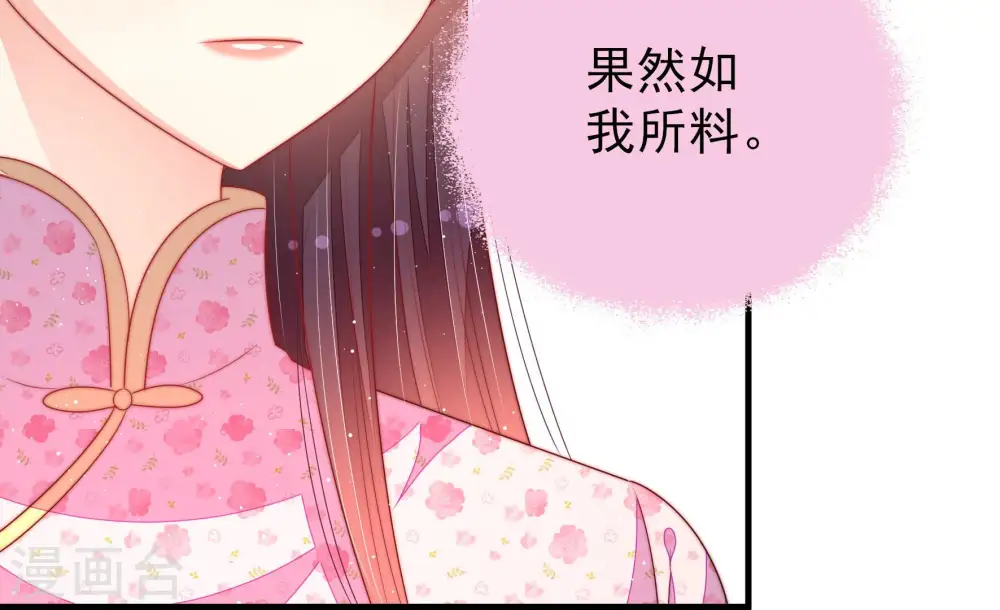 第186话 毒已入骨69