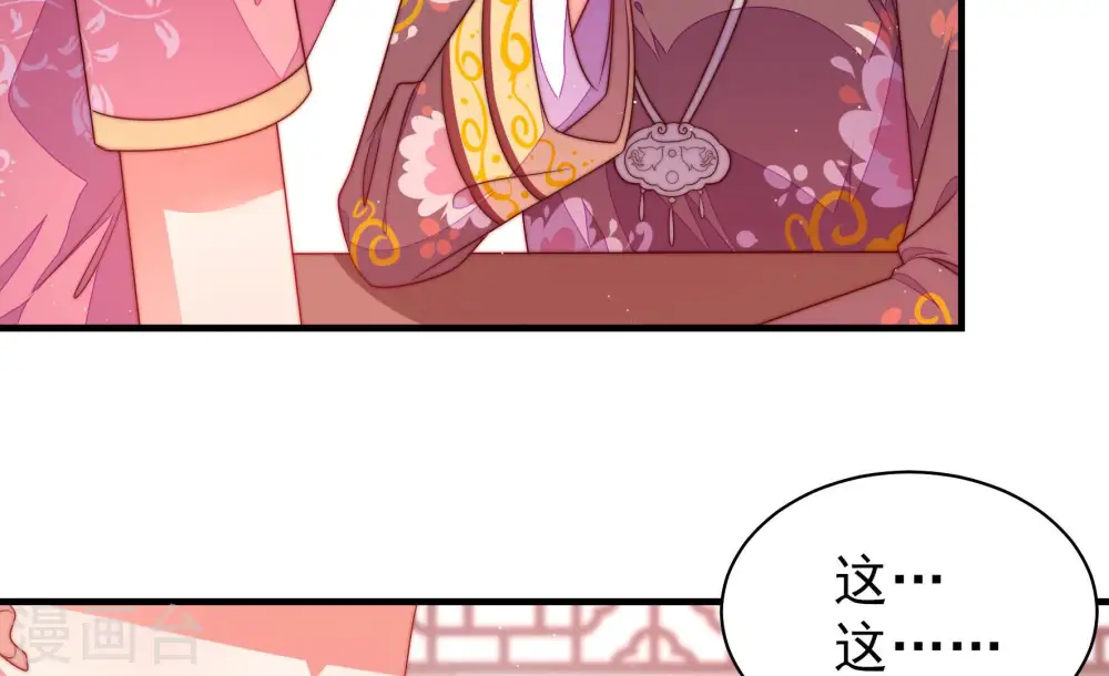 第141话 民心54