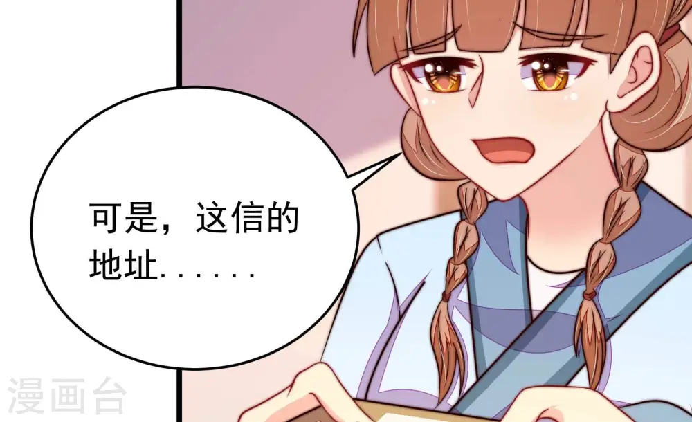 第343话 来信73