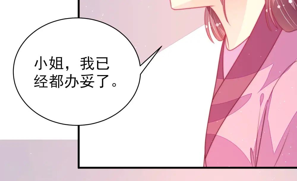 第171话 无礼之人63