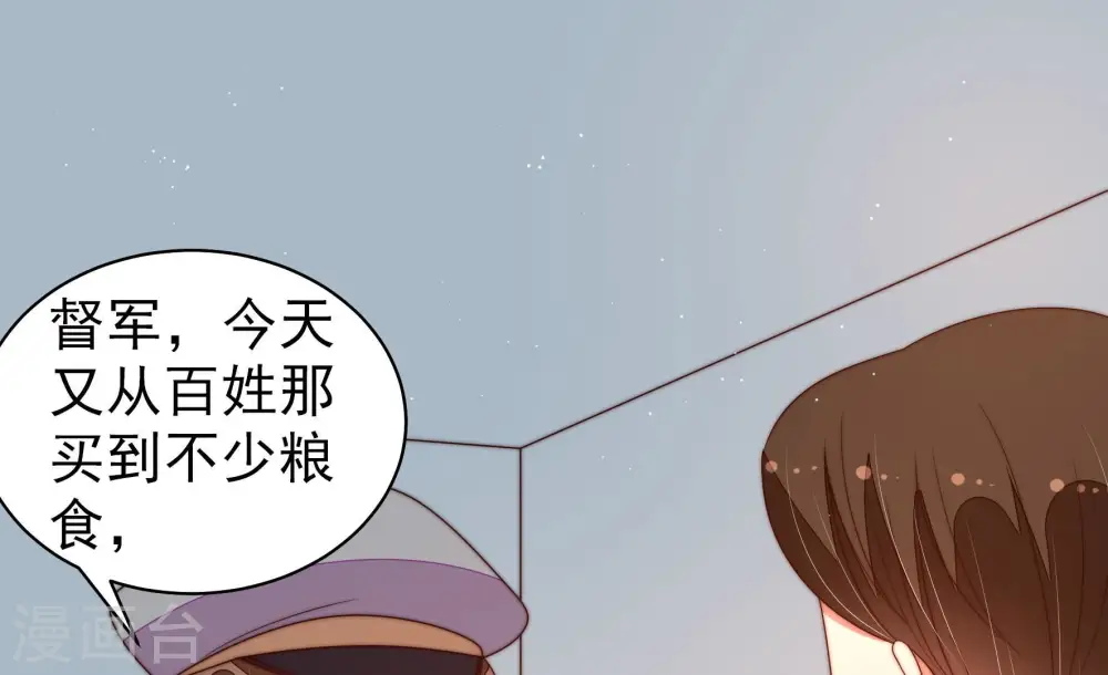 第158话 变天10