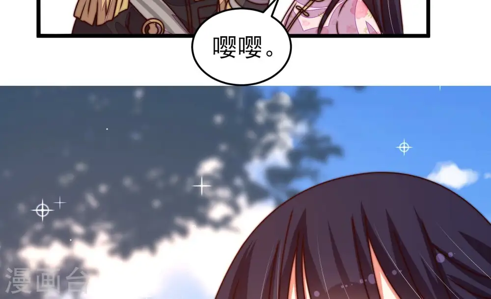 第280话 天花55