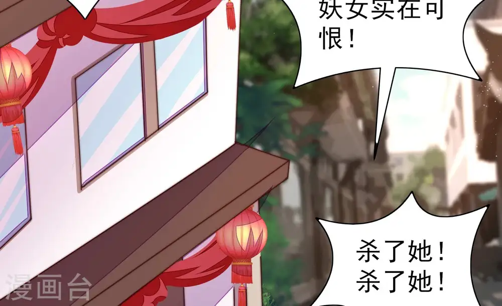 第307话 楚南风大婚60
