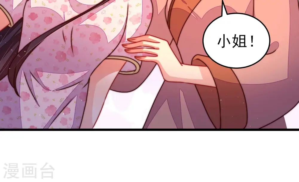 第287话 别丢下我33
