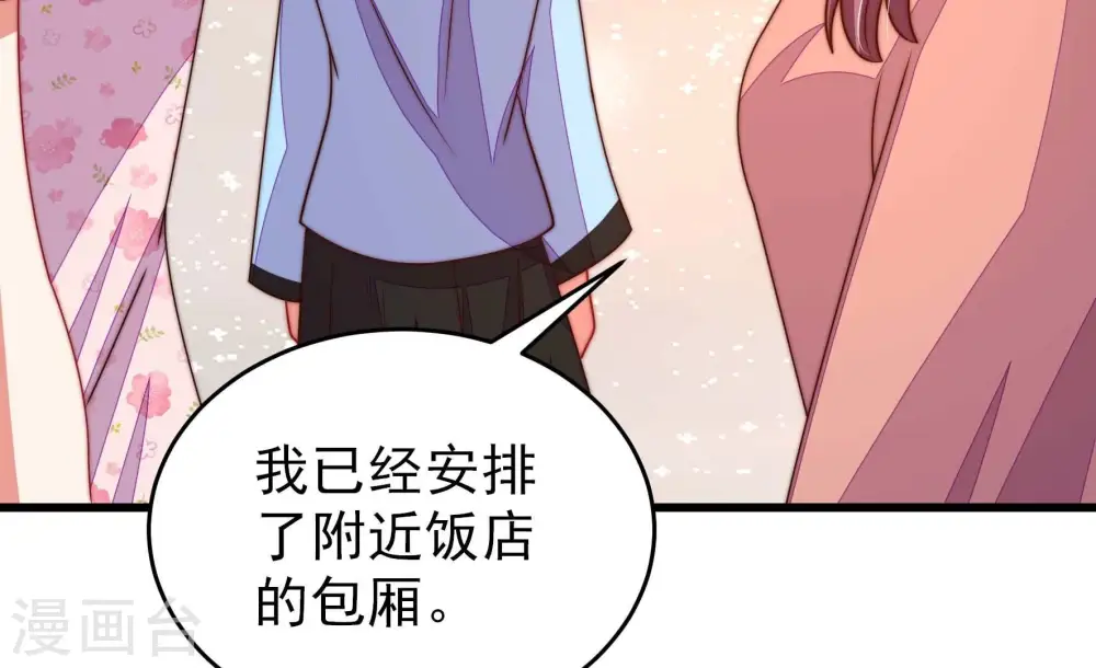 第268话 深宅内斗63