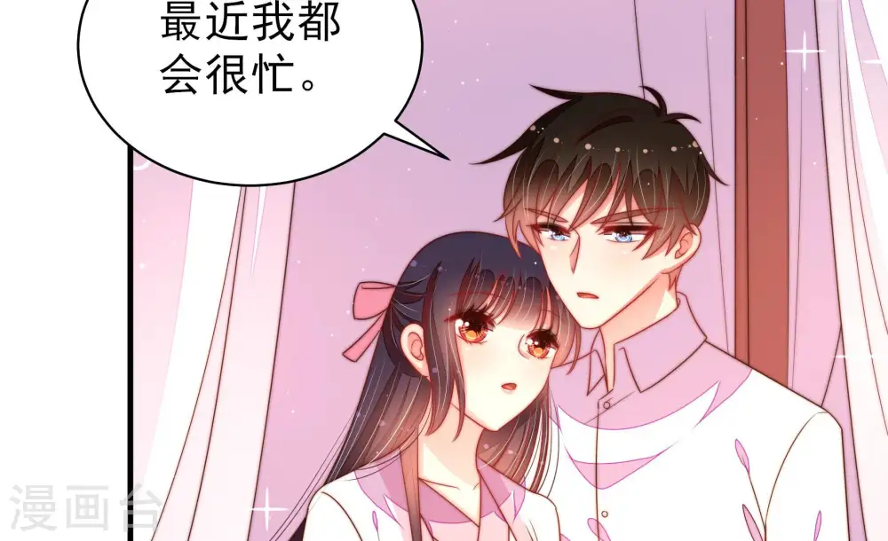 第174话 争斗36