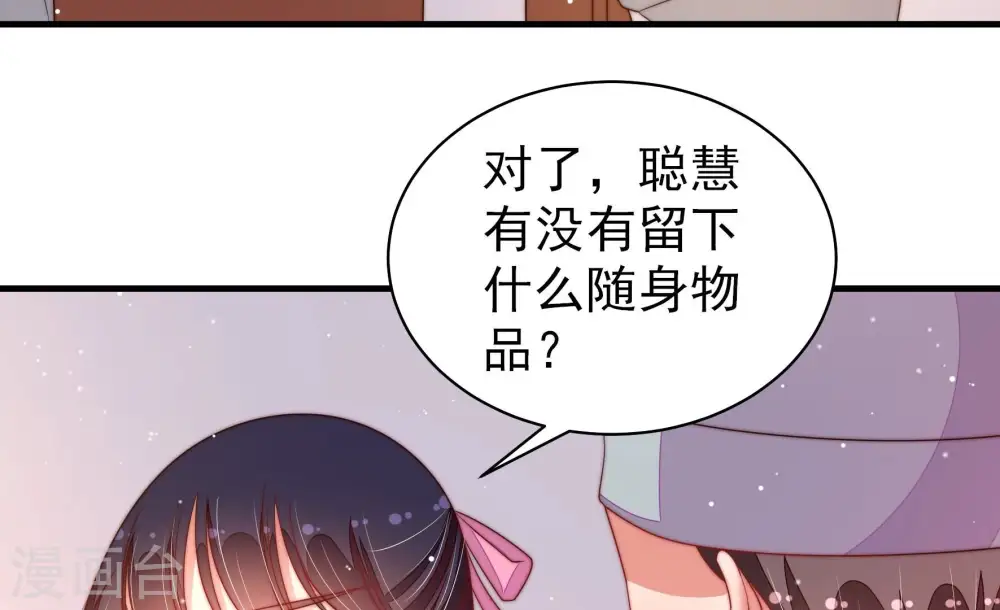 第192话 浮出水面71