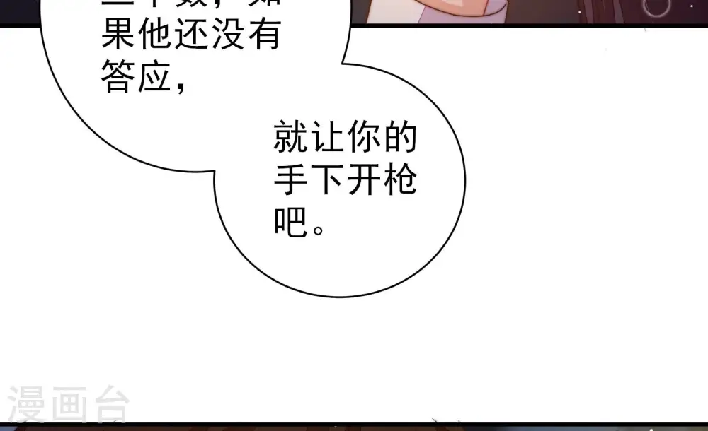 第217话 最后的条件37