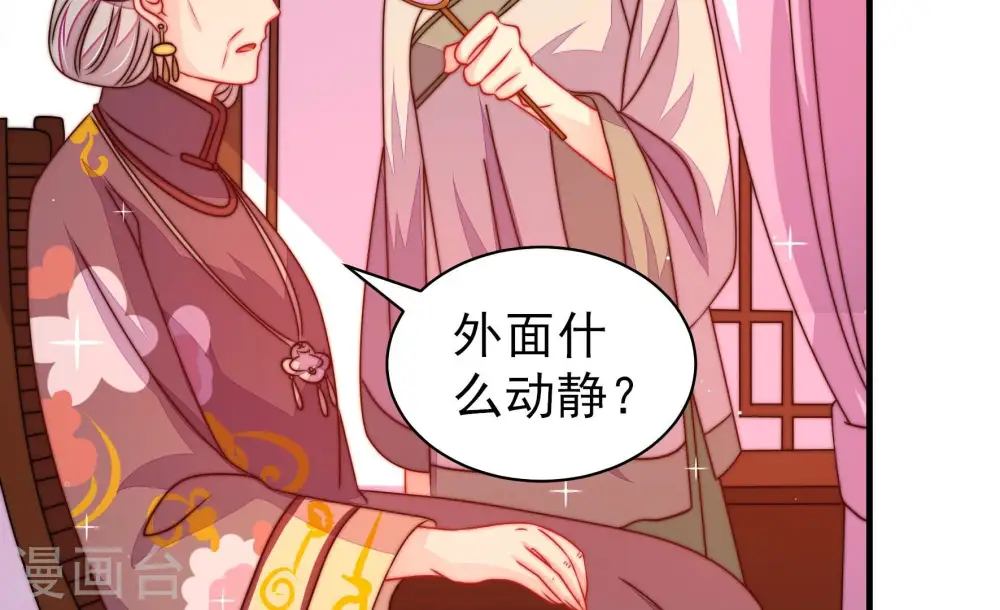 第242话 对质9