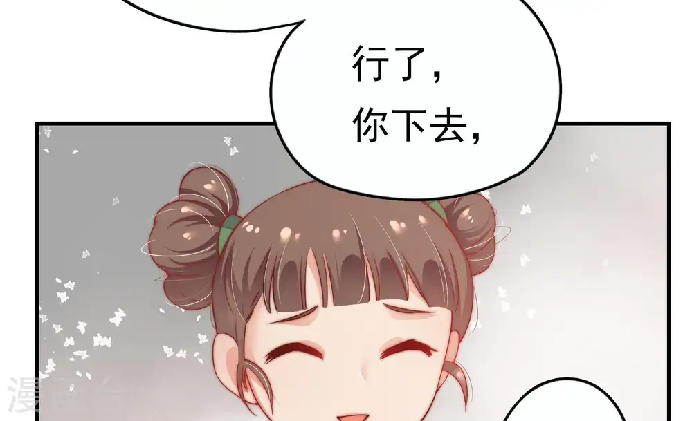 第6话 红袖19