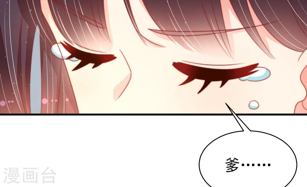 第168话 回娘家82