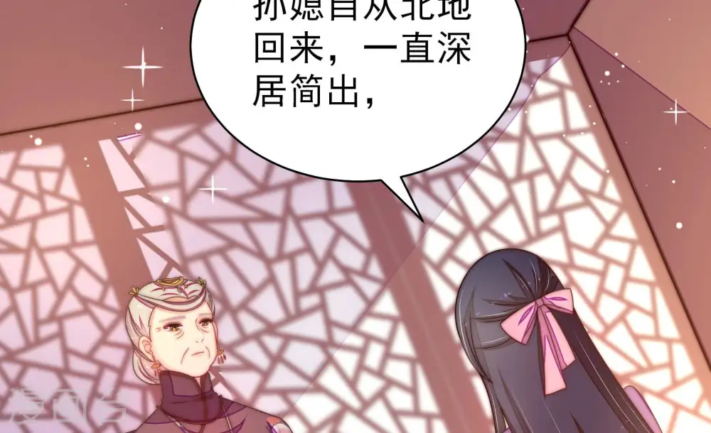 第234话 信件46