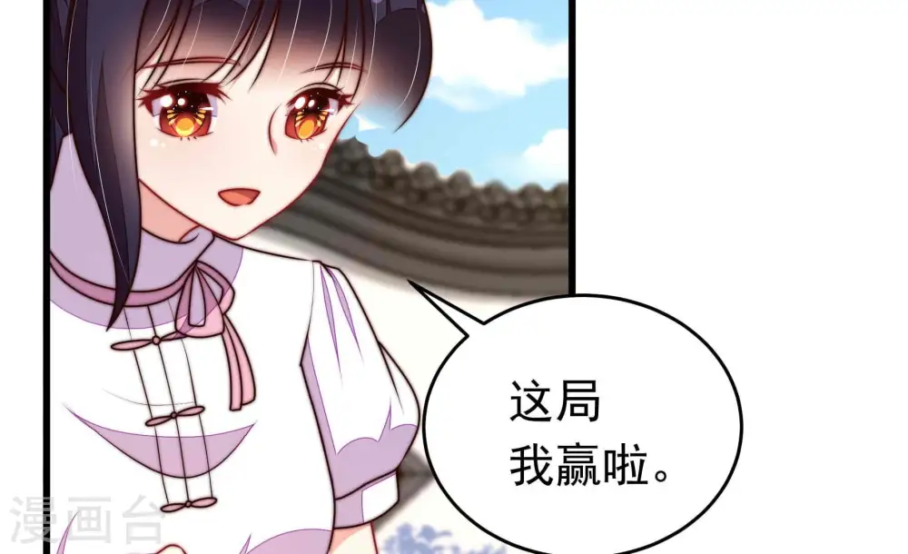 第330话 畏罪潜逃38