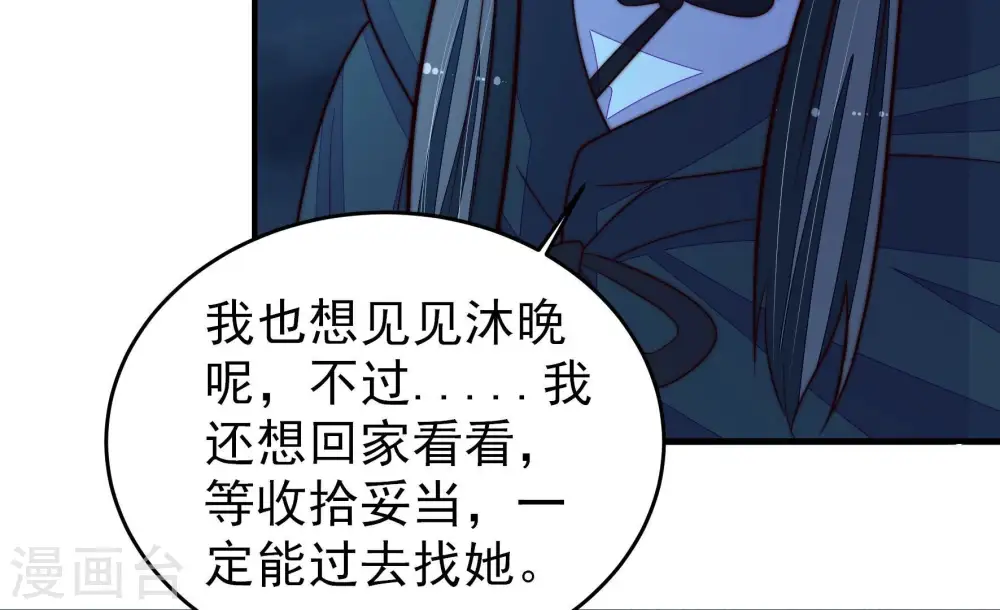 第363话 沈家团聚19