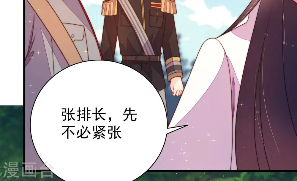 第235话 第233 守护28