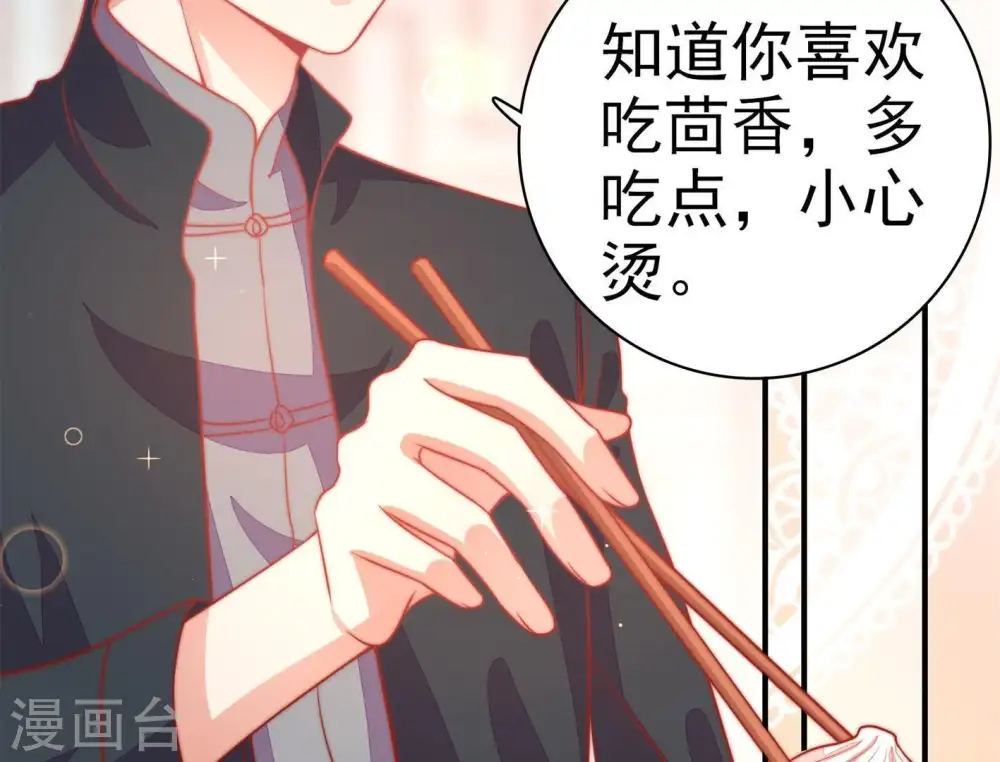 第70话 英雄救美12